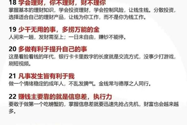 赚钱第一步：为你的钱财公司选择一个响亮的名字