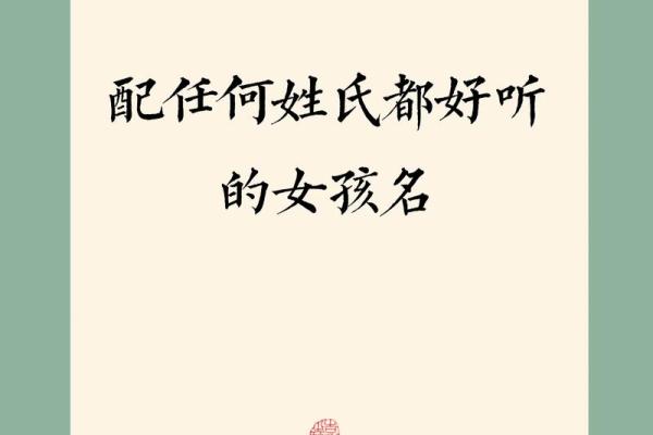 姜姓男孩女孩取名技巧大揭秘