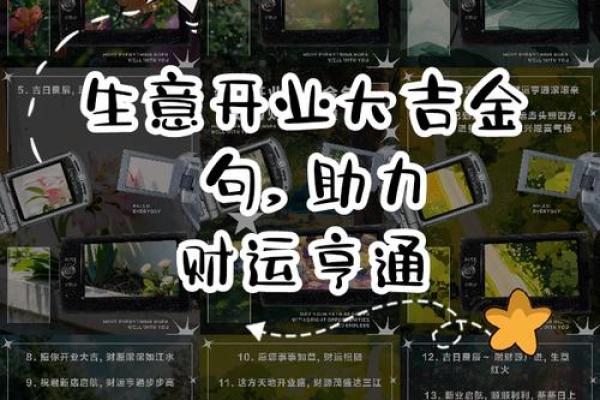 老板必看生意兴隆的风水秘诀，一招助你财运亨通