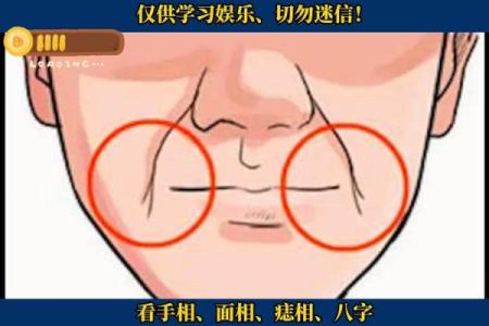 额头长纹预示财运亨通，揭秘面相中的财运密码