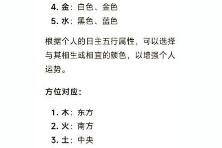 命理测算，精准揭示人生运势