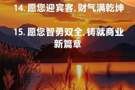老板办公室风水秘籍：助您事业腾飞，财运亨通