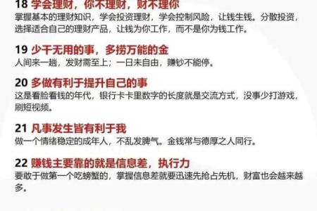 赚钱第一步：为你的钱财公司选择一个响亮的名字