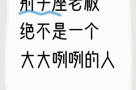 十二星座背后的强迫症秘密：揭秘你的星座强迫症特质