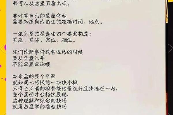 甲子日的命运密码，如何影响你的未来？