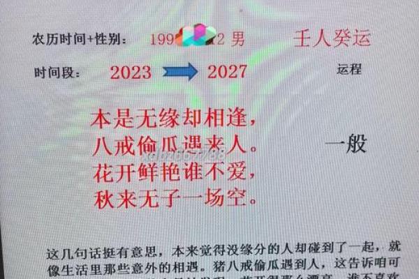 从命理角度看，哪些人天生适合炒股？