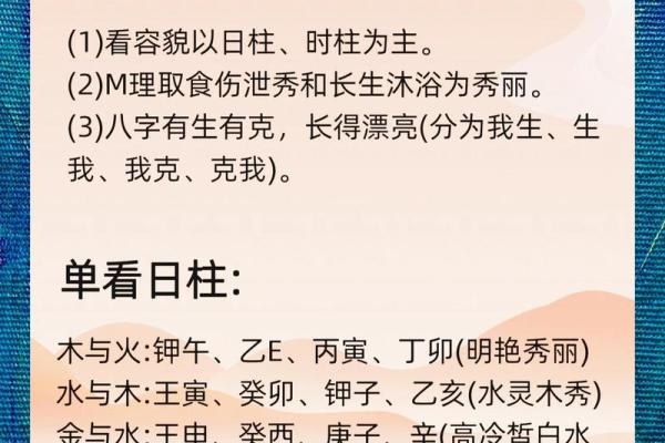 透过八字揭秘财富等级，十二级命运一目了然