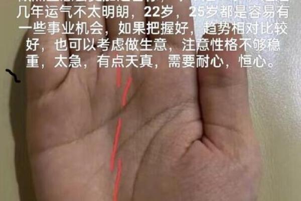 女手相有事业线，运势旺到爆揭秘你的事业线预示着什么？