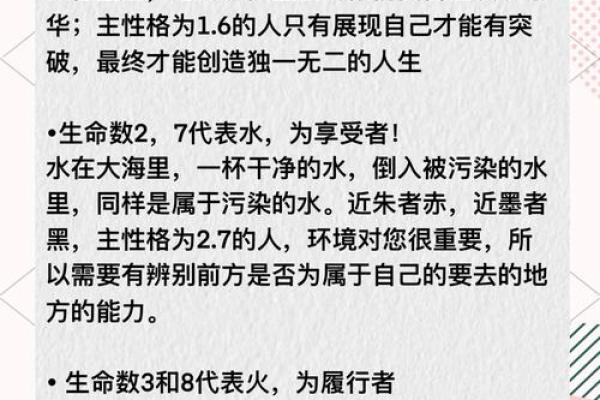 五行顺序揭秘：如何运用五行打造人生成功之路