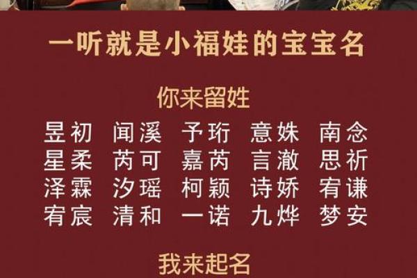 如何选择北京最专业的起名公司？