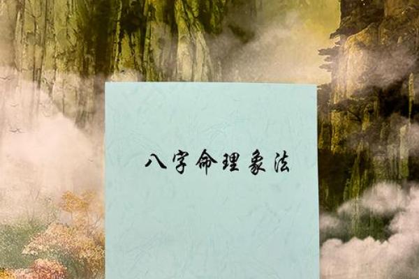 邵伟华免费八字排盘，揭开你命运的神秘面纱