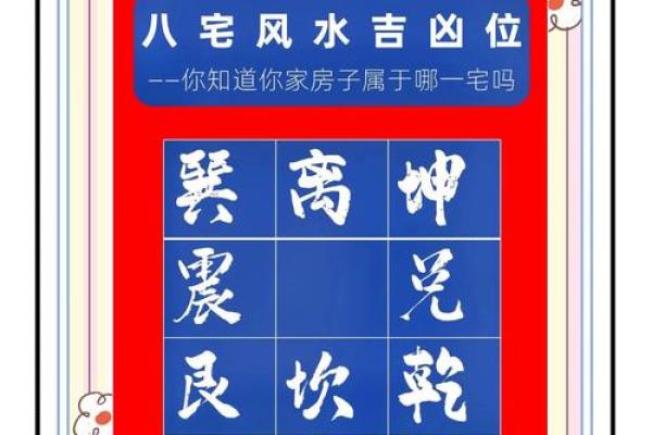 从天干合而不克看命运的微妙平衡