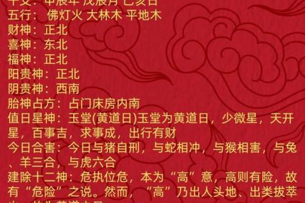 生肖弟弟，揭秘你的运势爆表时刻
