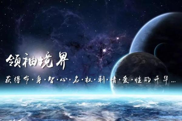 阴盘在线排盘揭秘：探索你的生命密码与运势走势