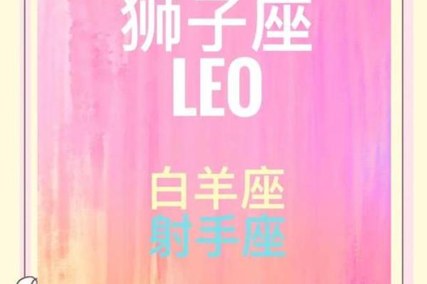 揭秘80星座：谁是你命中注定的灵魂伴侣？