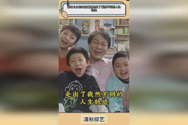 如何通过中华梅花排盘洞察人生轨迹与运势走向