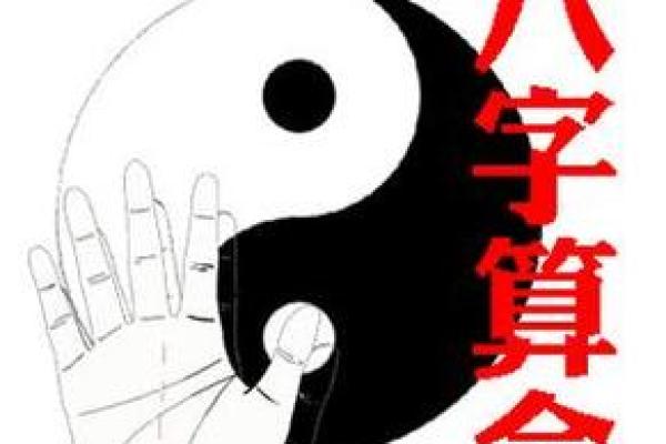 精准预测安康流年运势，八字详批免费体验