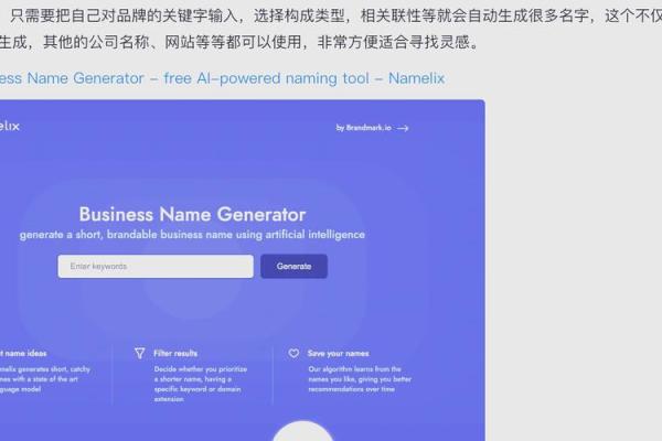 杂粮公司起名指南：从零开始打造品牌特色