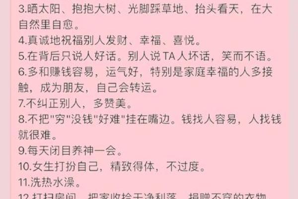 揭秘面相中的幸运密码，你拥有吗？