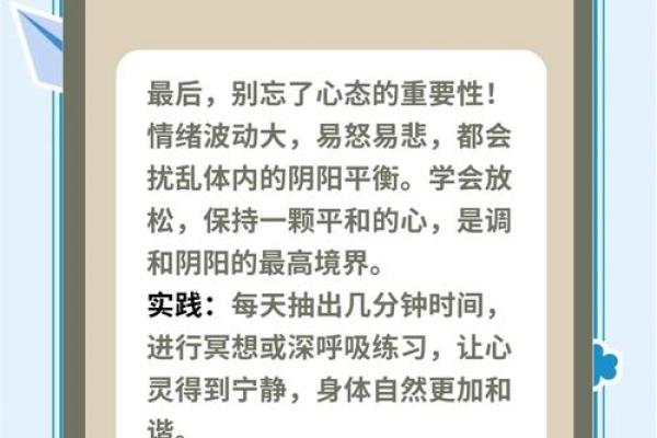 十天干的阴阳法则：顺逆转换中的深刻哲理