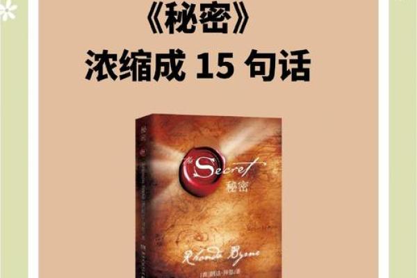 探秘命理天数，揭开人生背后的秘密