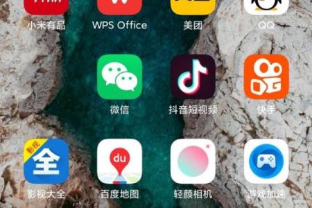 最火的App名字趋势，你跟上了吗？