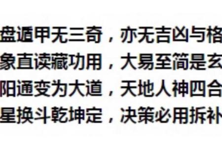 轻松掌握八字算命，了解自己未来的隐藏玄机