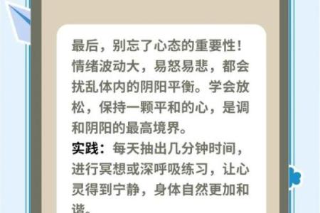 十天干的阴阳法则：顺逆转换中的深刻哲理