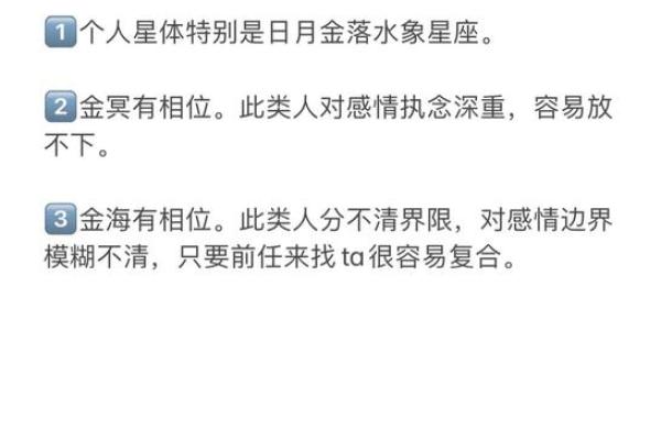 美国神婆最星座揭秘：你的命运星盘大揭秘