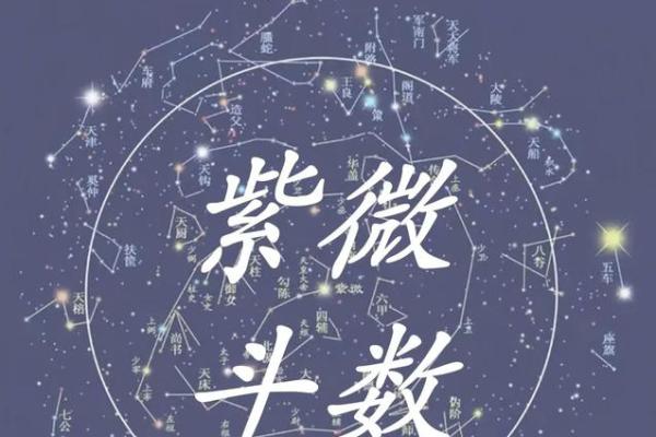 揭秘上上命格：财运亨通，福星高照的神秘命运密码