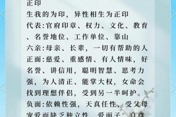 日在命理中的深刻含义，你知道吗？