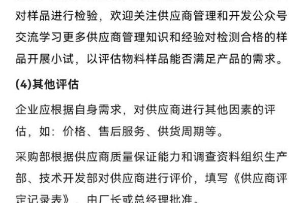 如何为供应链公司取个响亮的名字