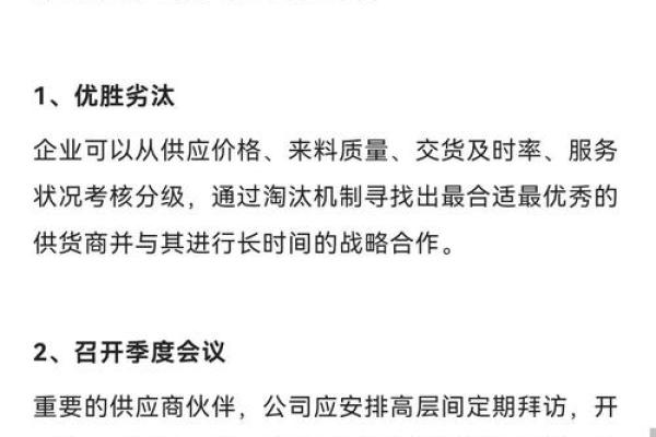 如何为供应链公司取个响亮的名字
