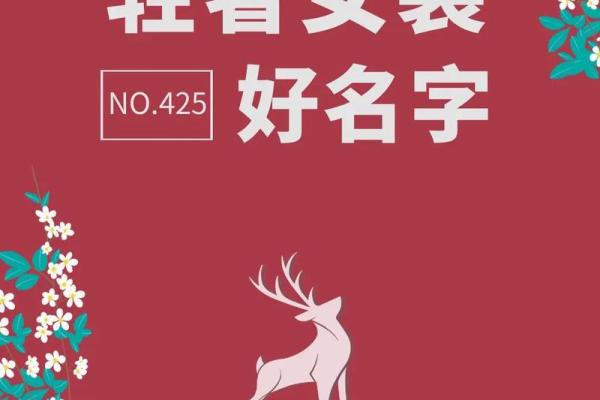 公司起名网帮你从名字开始赢得市场