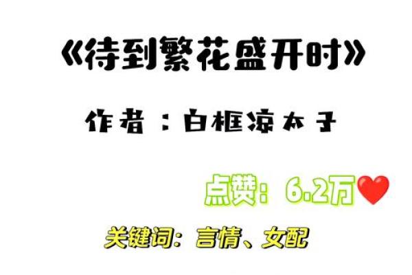 延禧宫略：十二星座女主的宫廷逆袭记