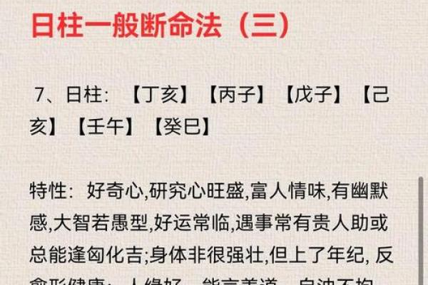 根据八字定名，提升孩子未来运势的秘诀