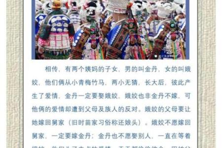 探寻千年传承：平坝乐平苗族节日的民俗魅力揭秘