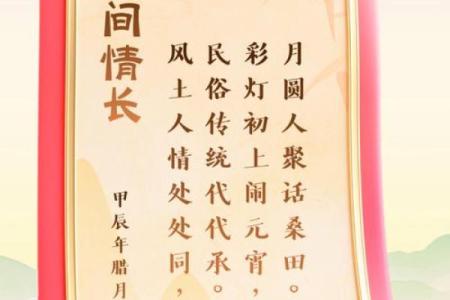 千年古俗今犹在，社日佳节共欢颜