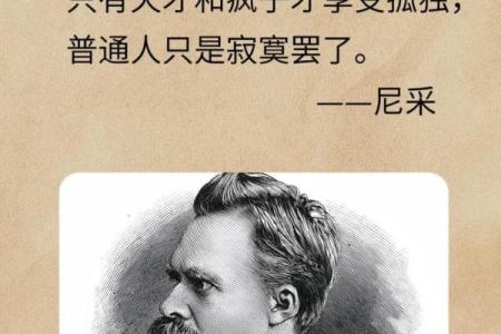 面相揭秘：揭秘那些面相孤独者的独特魅力