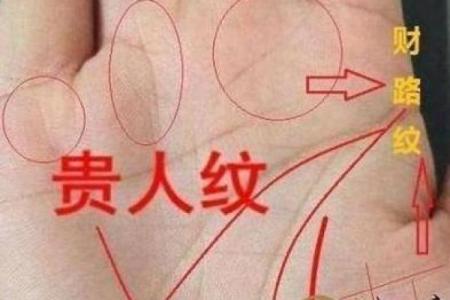 手相揭秘：山字纹竟预示着这样的运势，错过你就亏大了