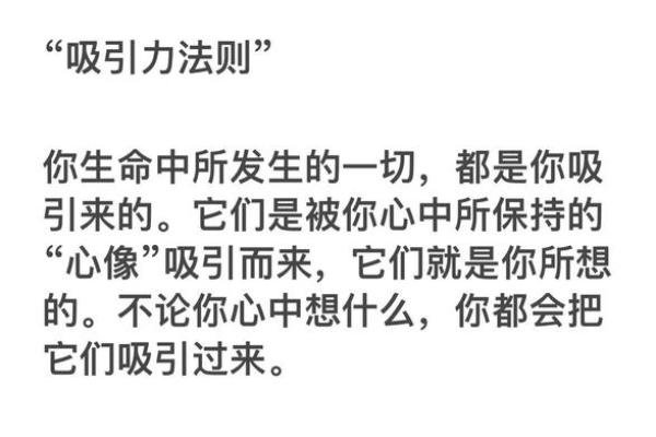 手相全被锁链束缚？揭秘破解之道，让你掌握命运掌控权