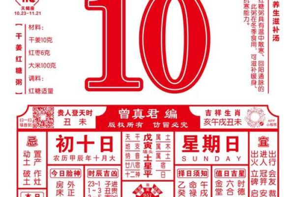 家居生旺风水秘籍：提升运势，招财进宝必备宝典