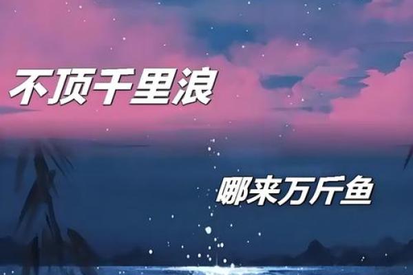 起个浪潮般震撼的名字，留住未来的每一份可能