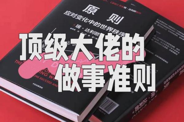 开启成功之门：公司起名的黄金法则