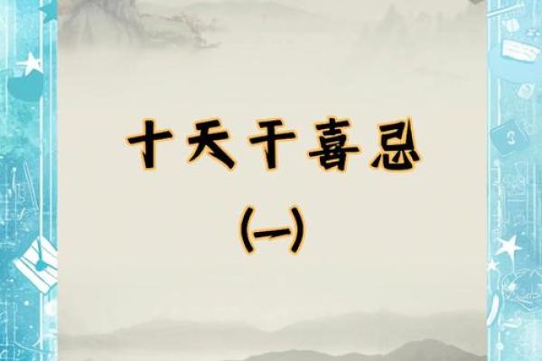 木火命的命理解析与人生运势探索