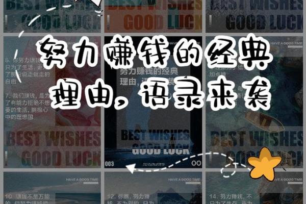 远方无限可能：为公司取个寓意深远的名字