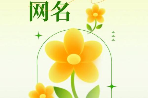 远方无限可能：为公司取个寓意深远的名字