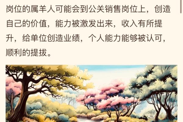 牛羊和谐配对，化解之道一网打尽