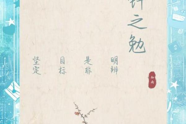用《楚辞》为宝宝命名，传承千年文化的魅力