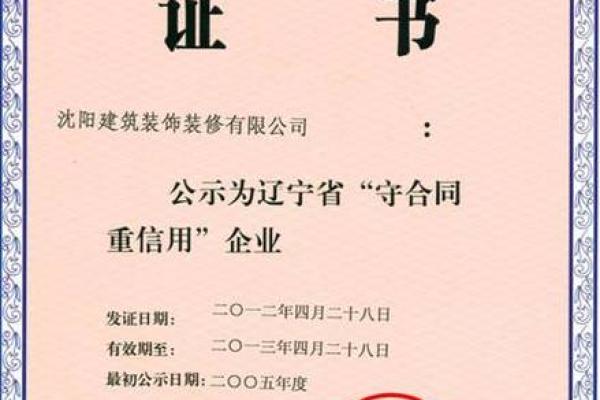 如何为沈阳公司起个响亮名字